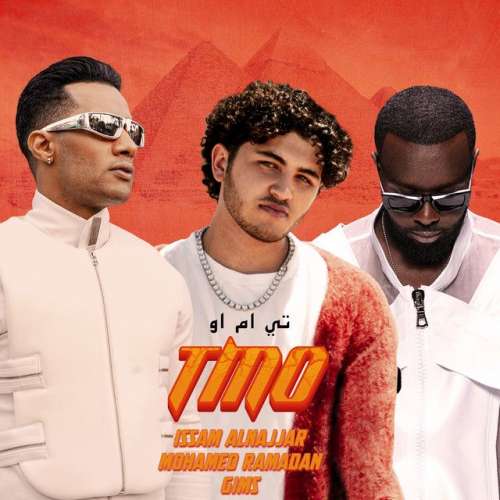 TMO (with Mohamed Ramadan & Gims)